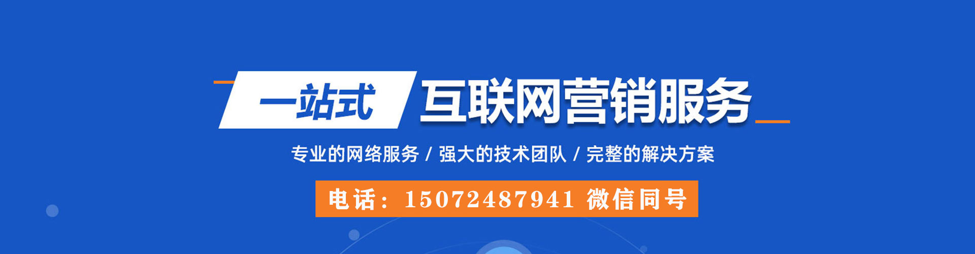 安福渠道开户返点